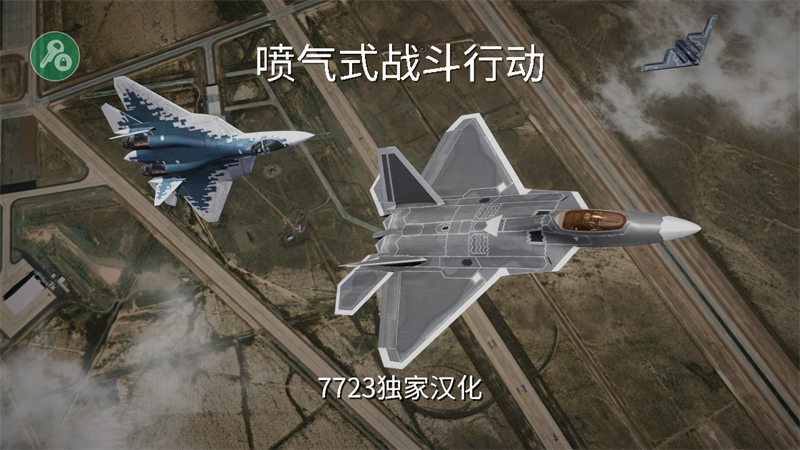 游戏攻略截图1