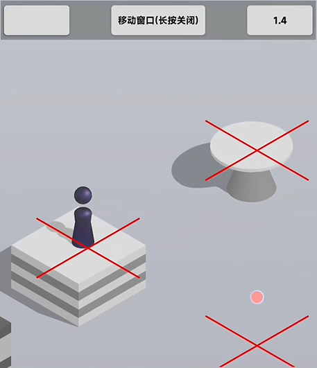 使用教程截图5
