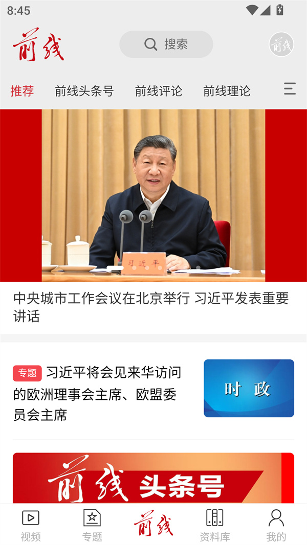 使用教程截图2