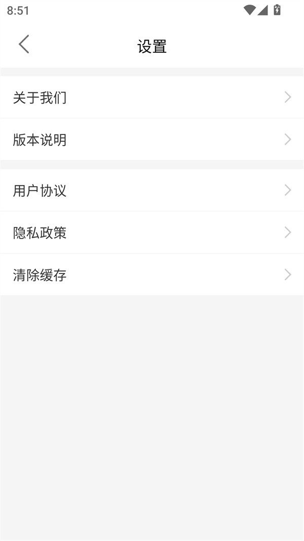 使用教程截图6