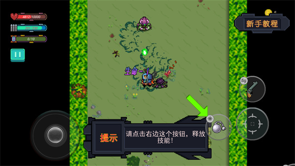 怎么玩截图11