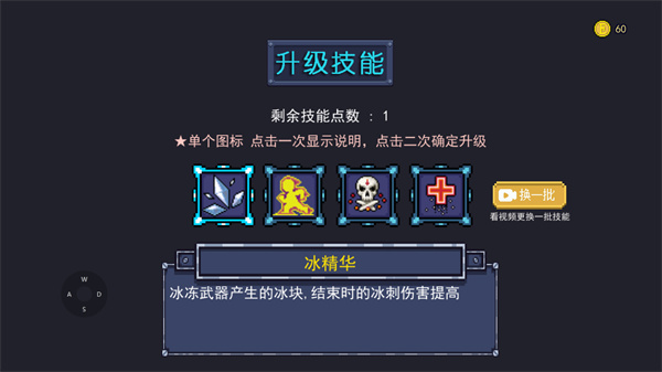 怎么玩截图12