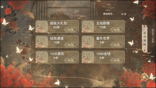 怎么玩截图3