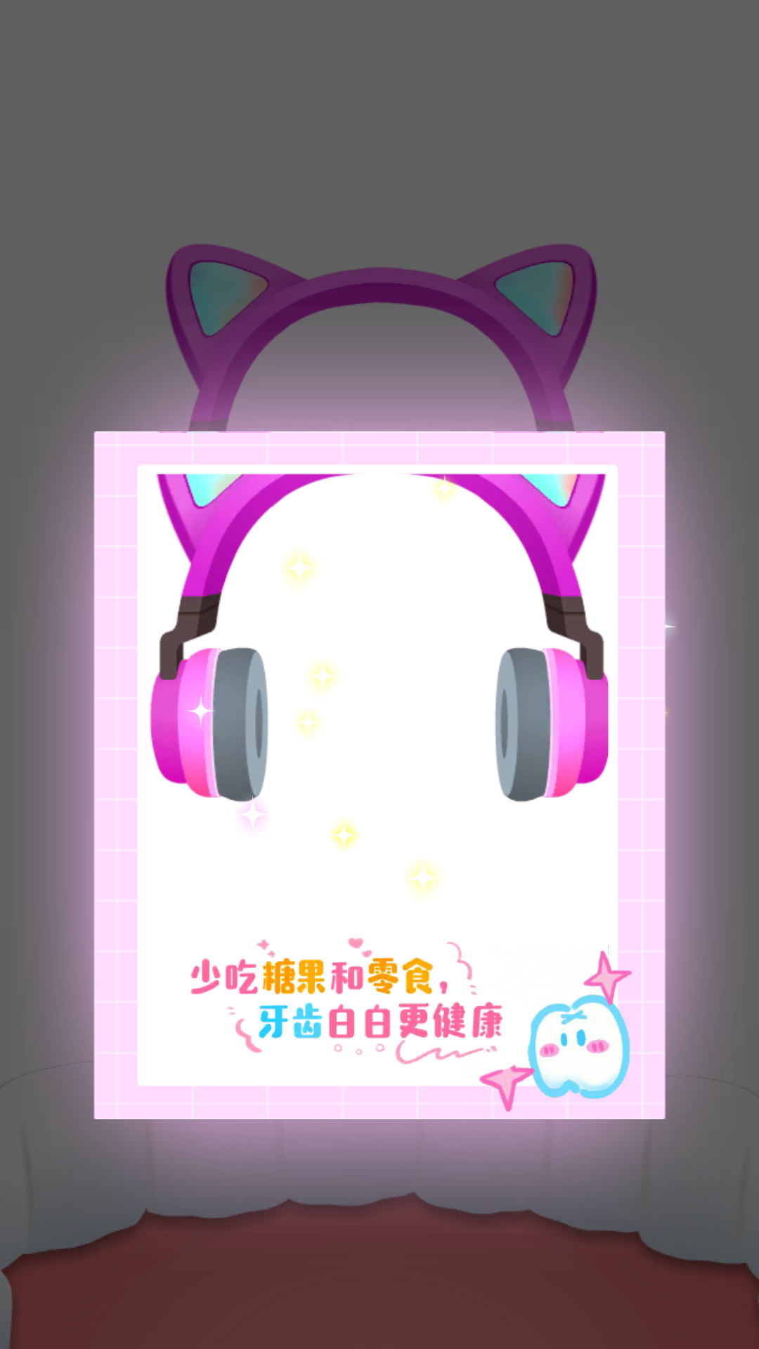 游戏玩法5