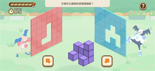 怎么玩截图3