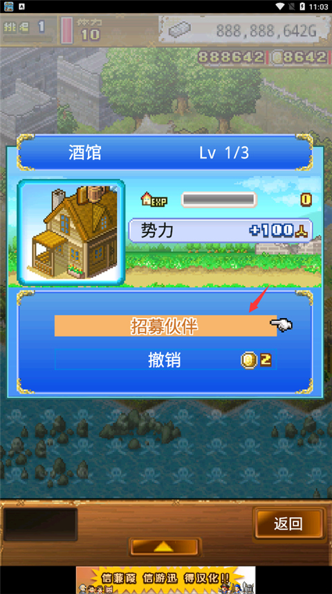 新手教程截图5