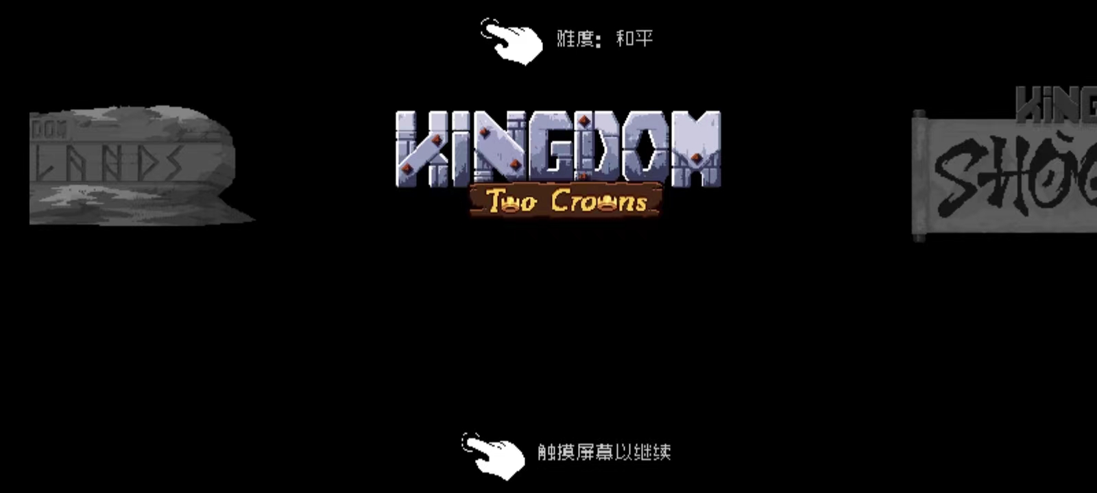 新手攻略截图1