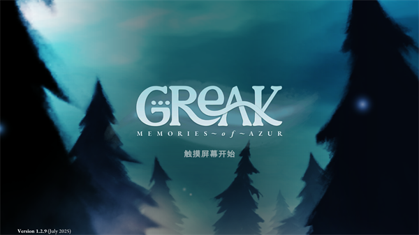 怎么玩教程截图1