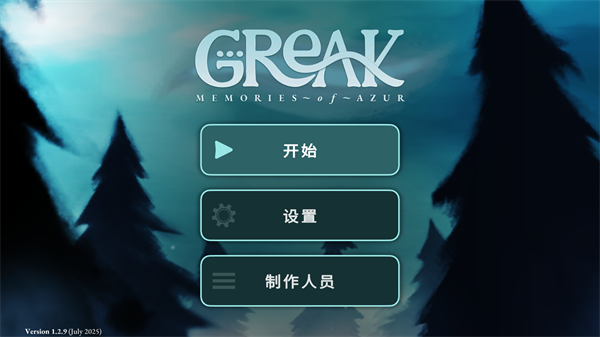 怎么玩教程截图2
