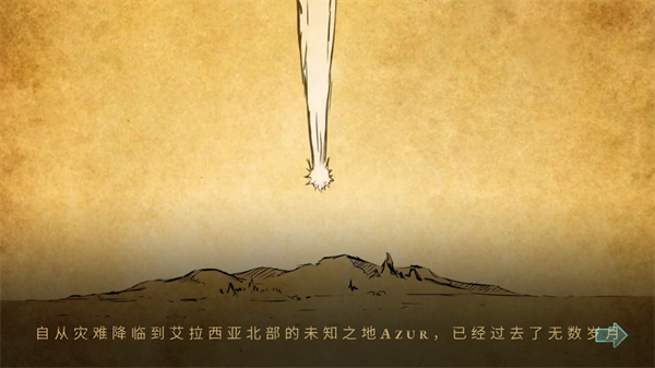 怎么玩教程截图3