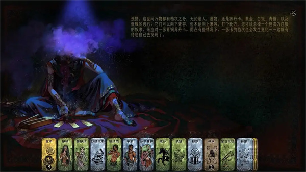 新手攻略1