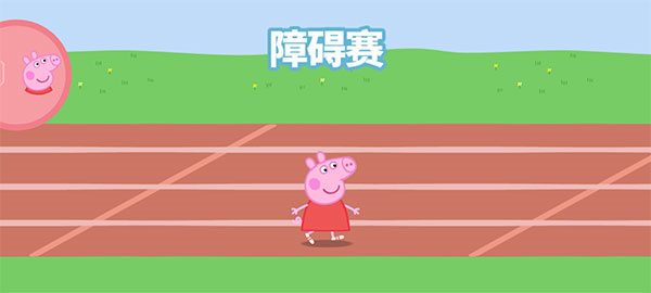 赛跑玩法截图