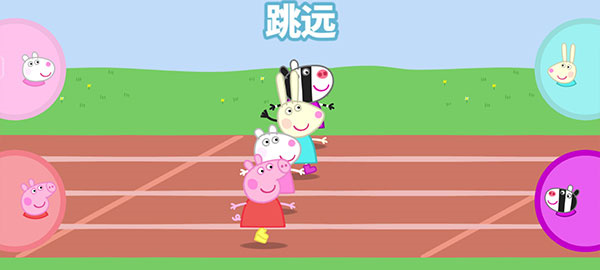 跳远玩法截图