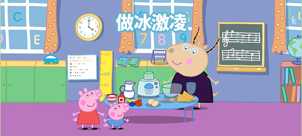 做冰淇淋玩法截图