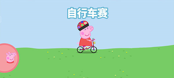 自行车赛玩法截图