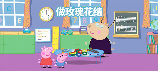 做玫瑰花结玩法截图
