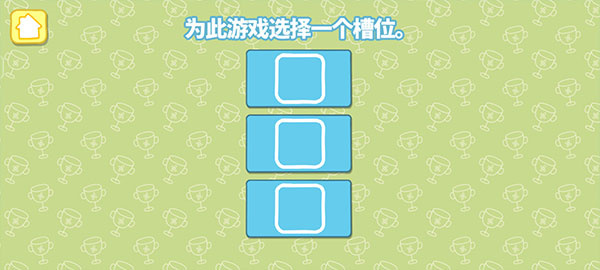 玩法截图1