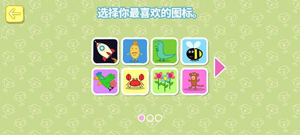 玩法截图2
