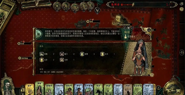 新手攻略7
