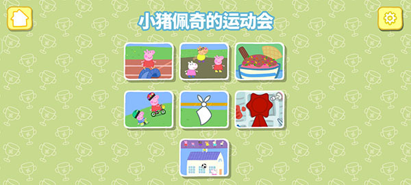 玩法截图3