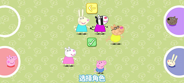 玩法截图4