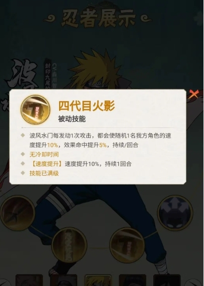 角色推荐截图5