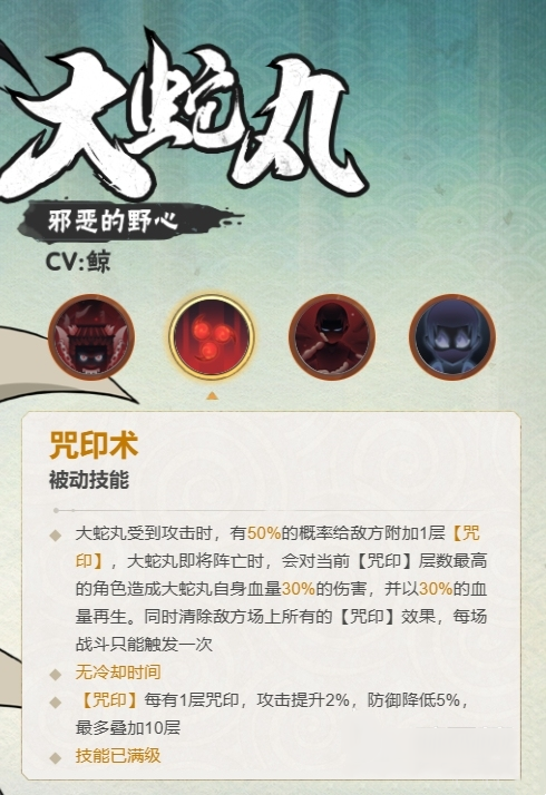 角色推荐截图3