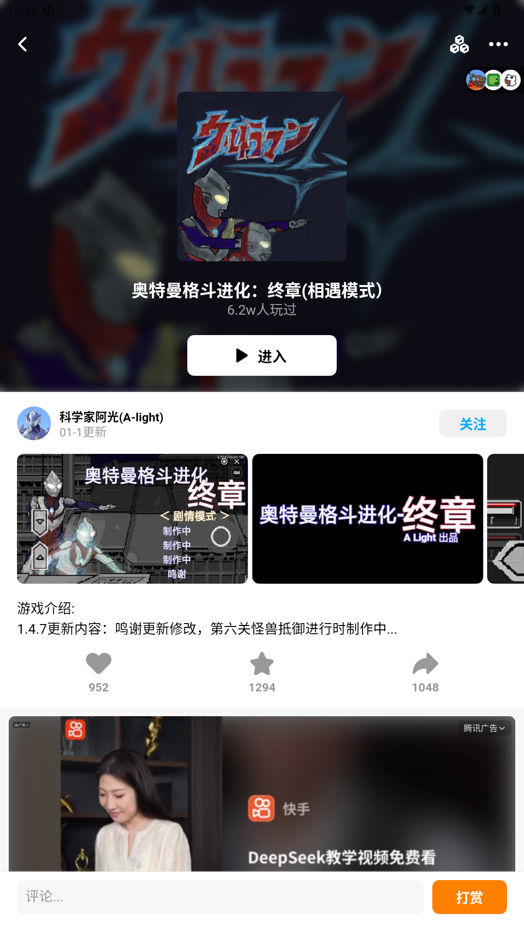 新手入门指南4