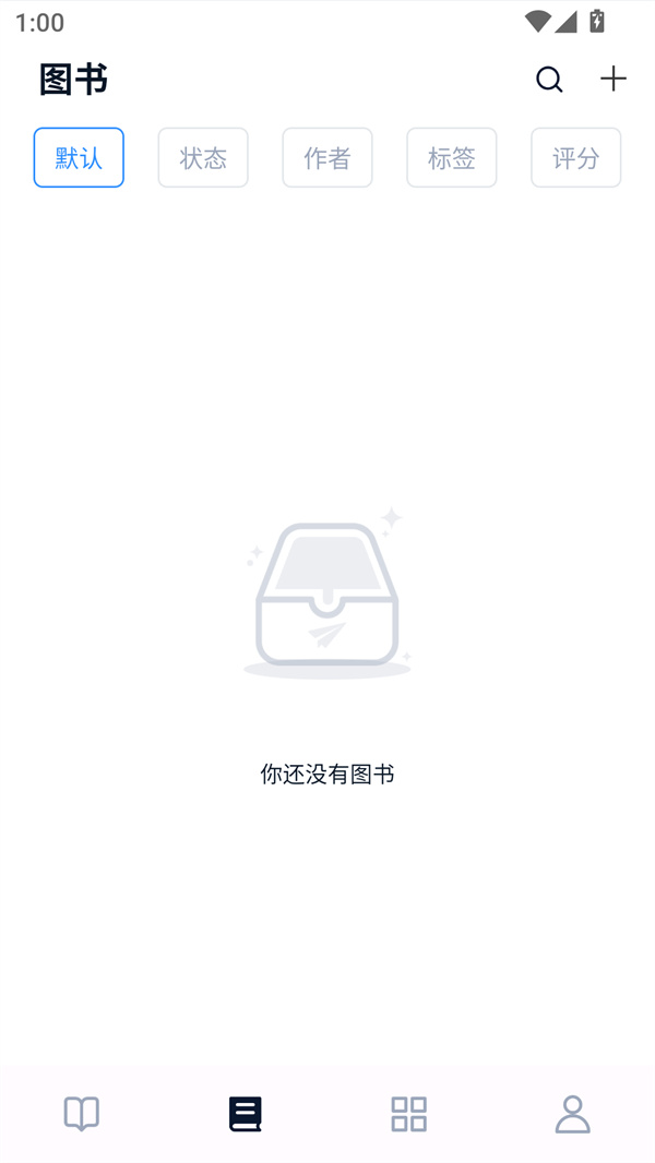 使用教程截图3