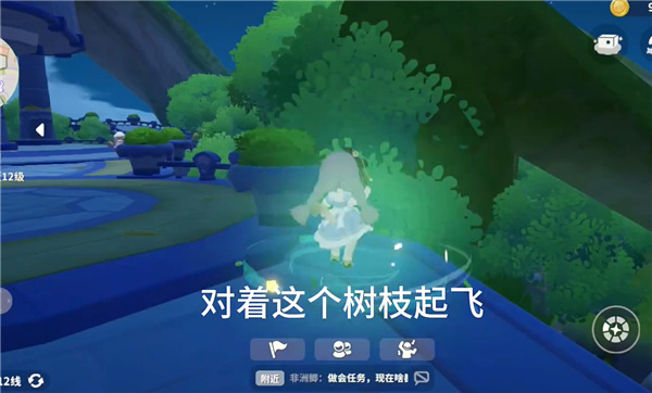 卡其猫尾获得方法截图3