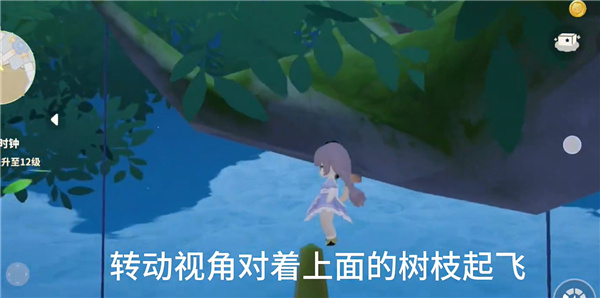 卡其猫尾获得方法截图5