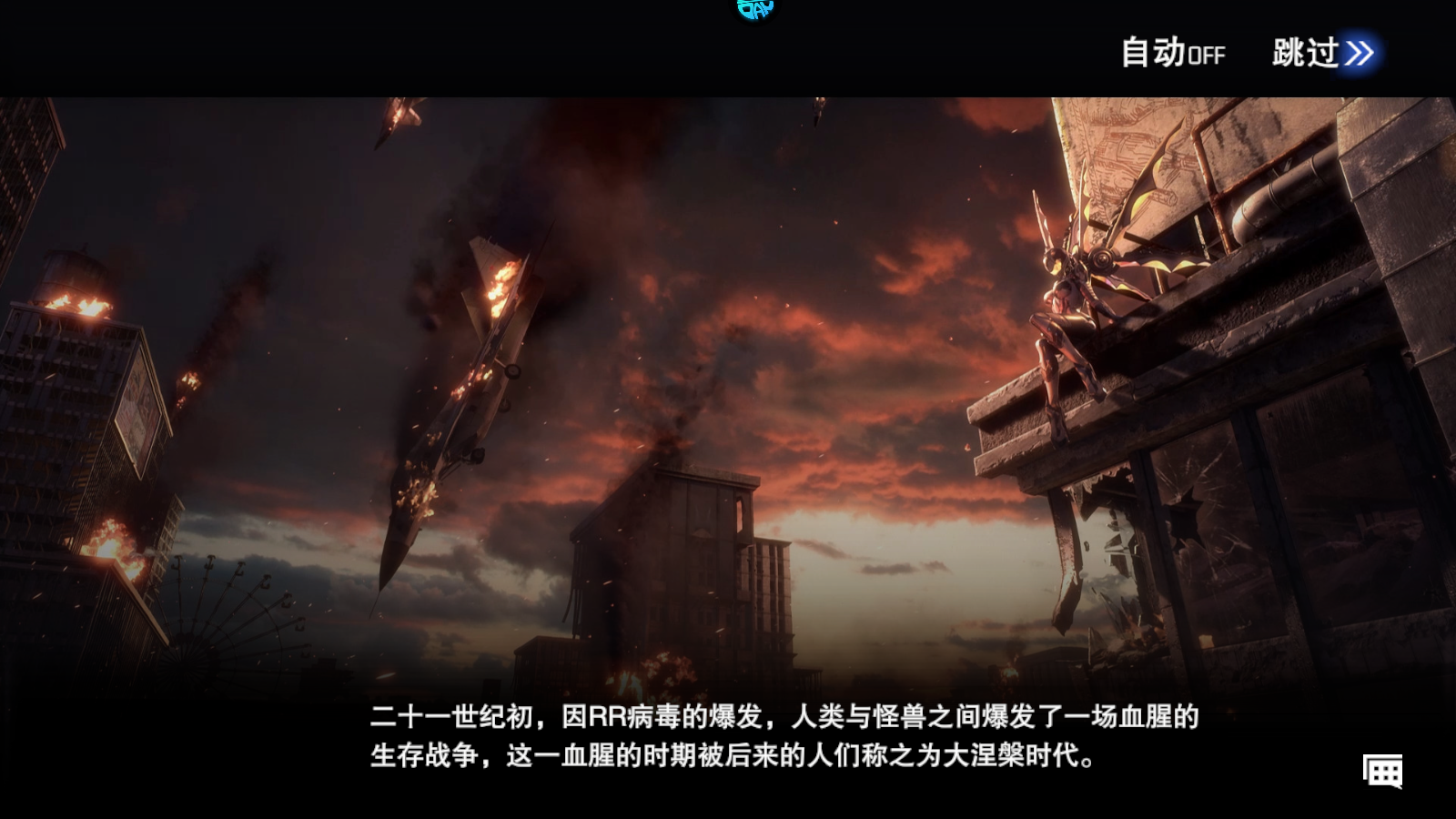 新手攻略截图3