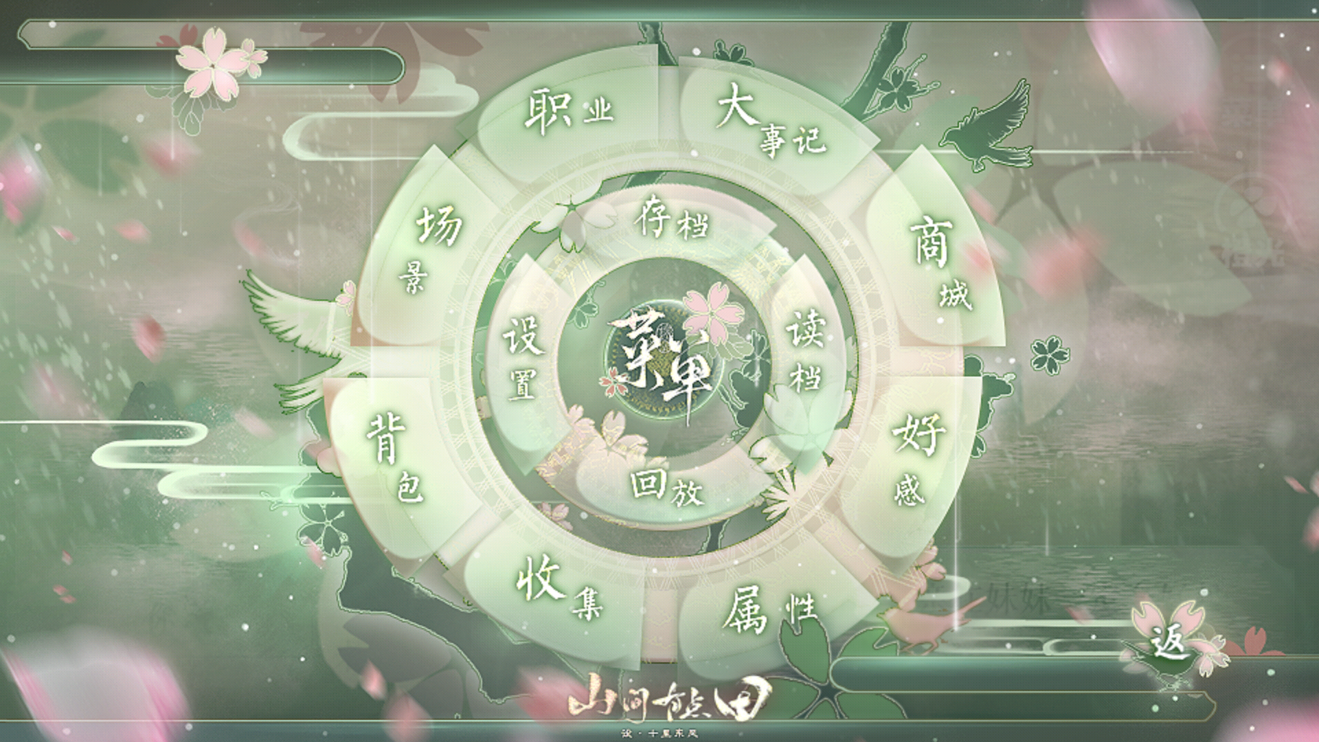 游戏玩法5