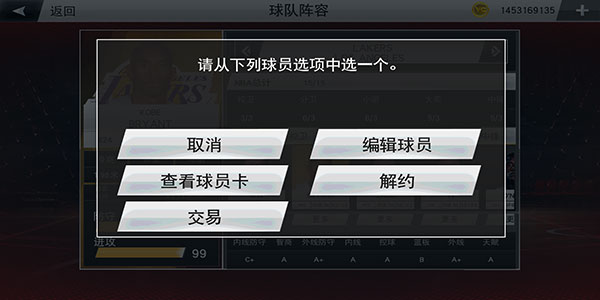 游戏攻略截图4