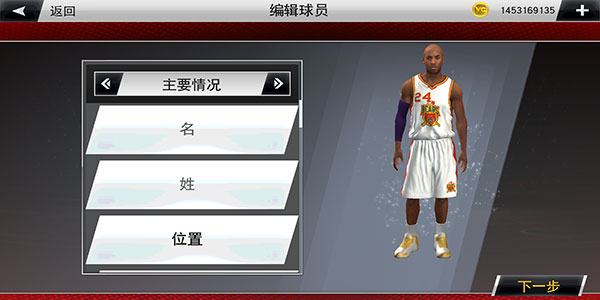 游戏攻略截图5