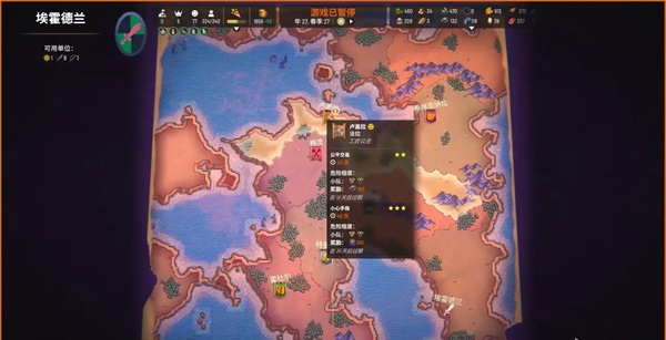 玩法介绍3