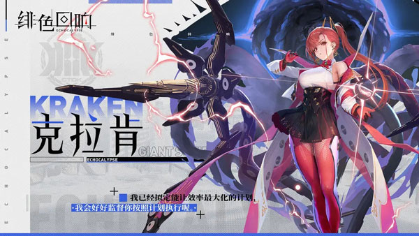 角色介绍截图1