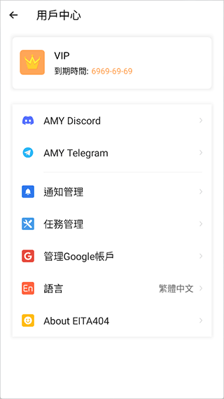 使用简介截图1
