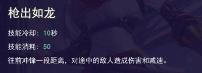 犬千代攻略截图3
