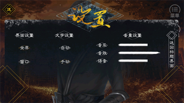 游戏攻略5