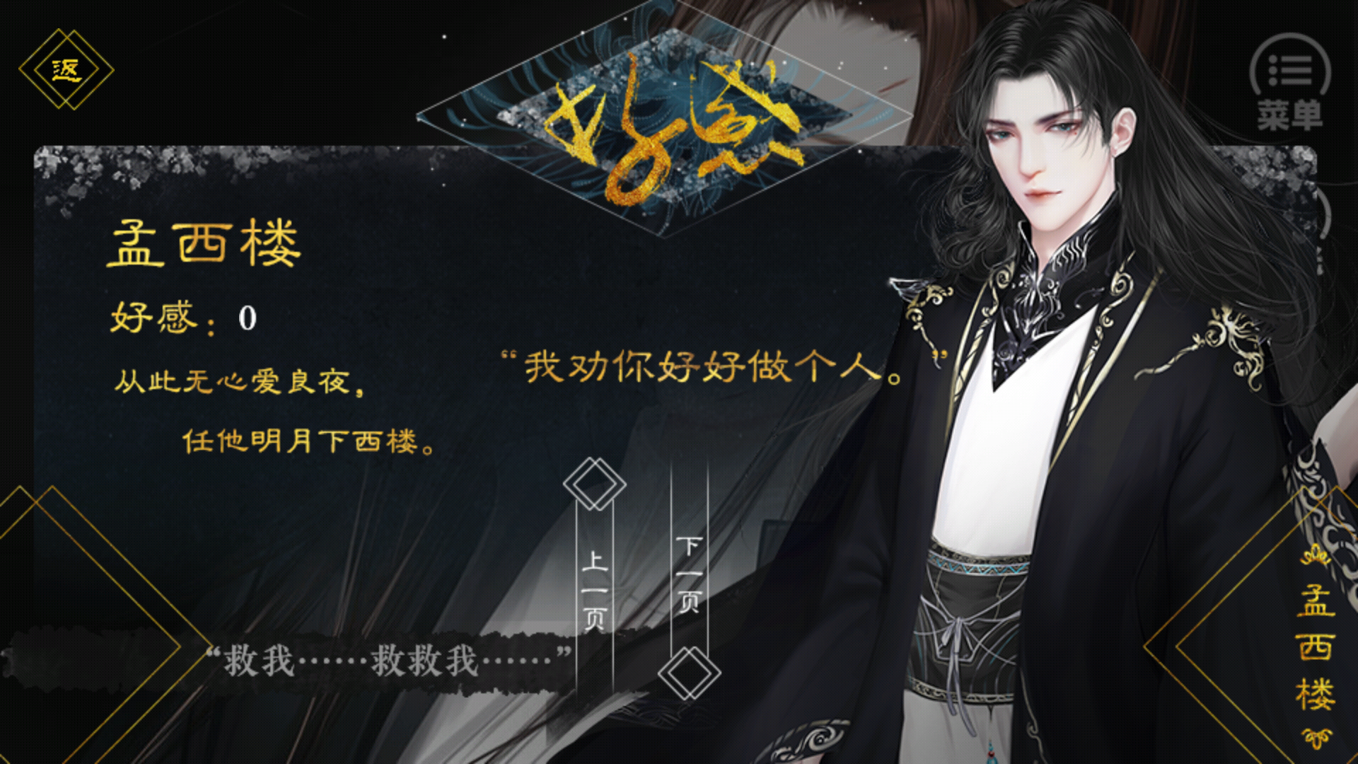 游戏攻略7