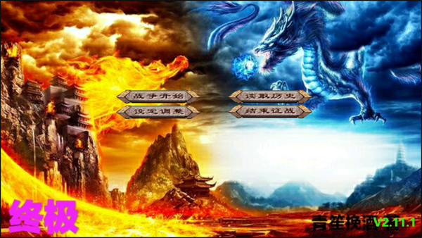 游戏攻略截图2