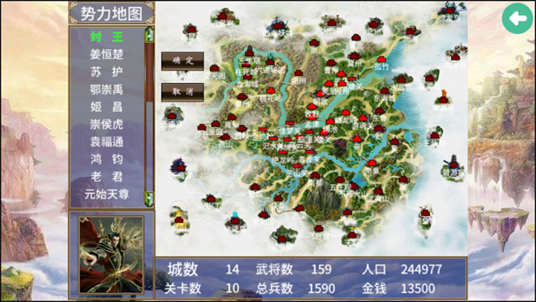 游戏攻略截图4
