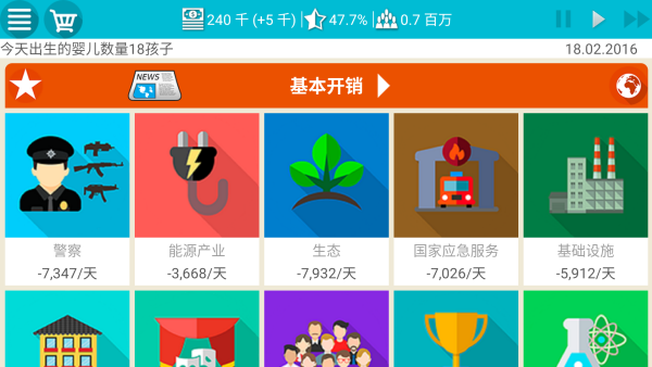 怎么玩截图2