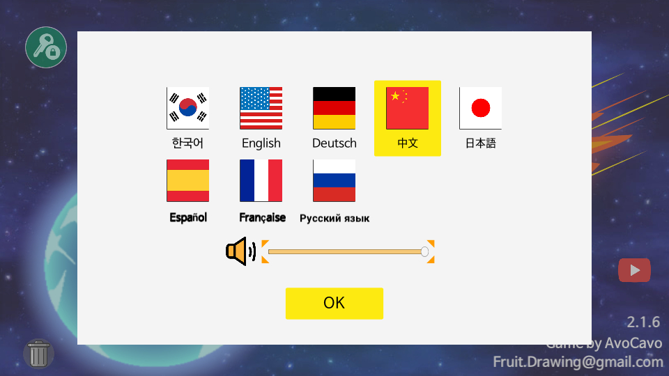 怎么玩截图2