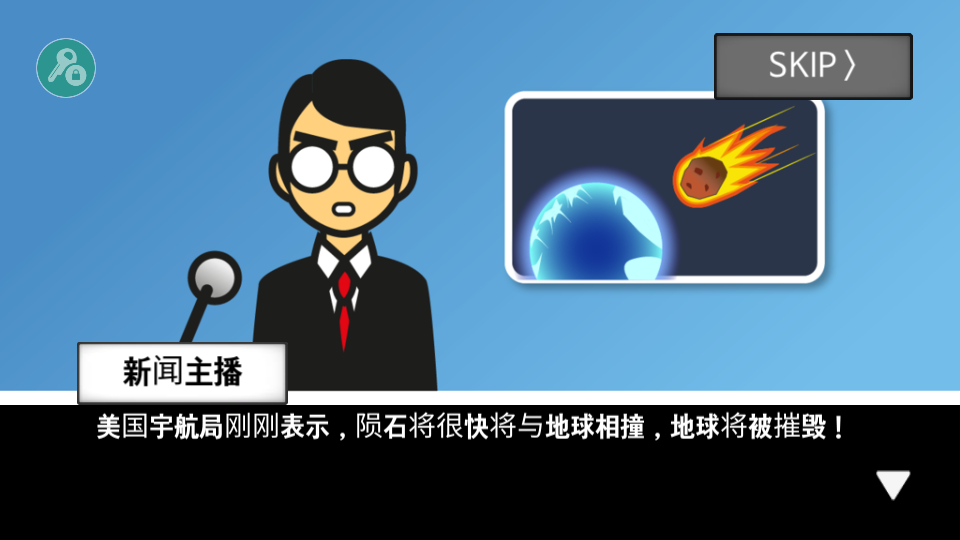怎么玩截图3