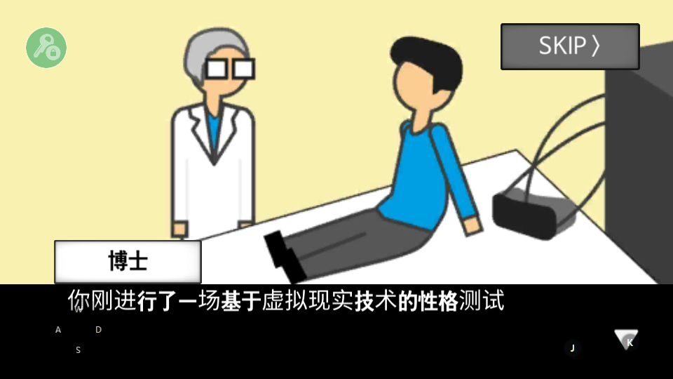 怎么玩截图5