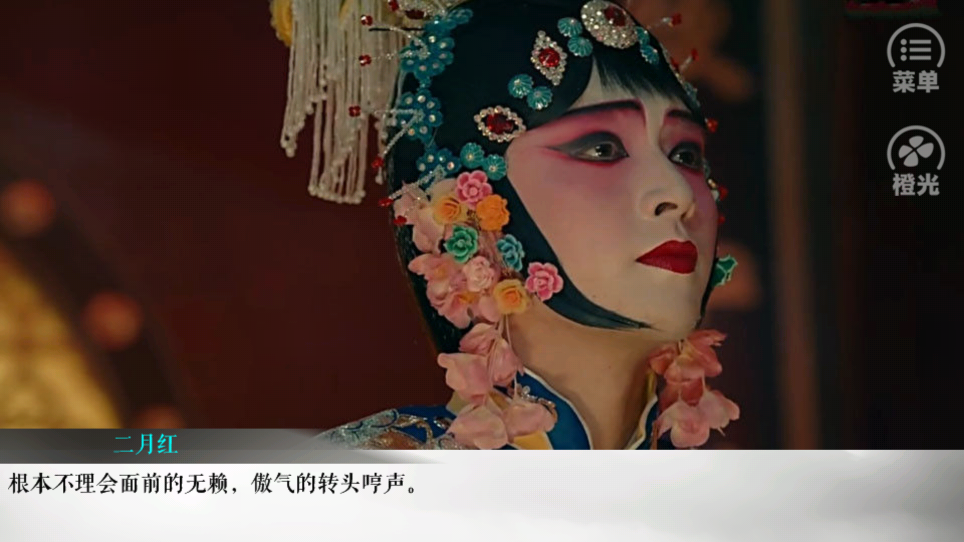 人物介绍2