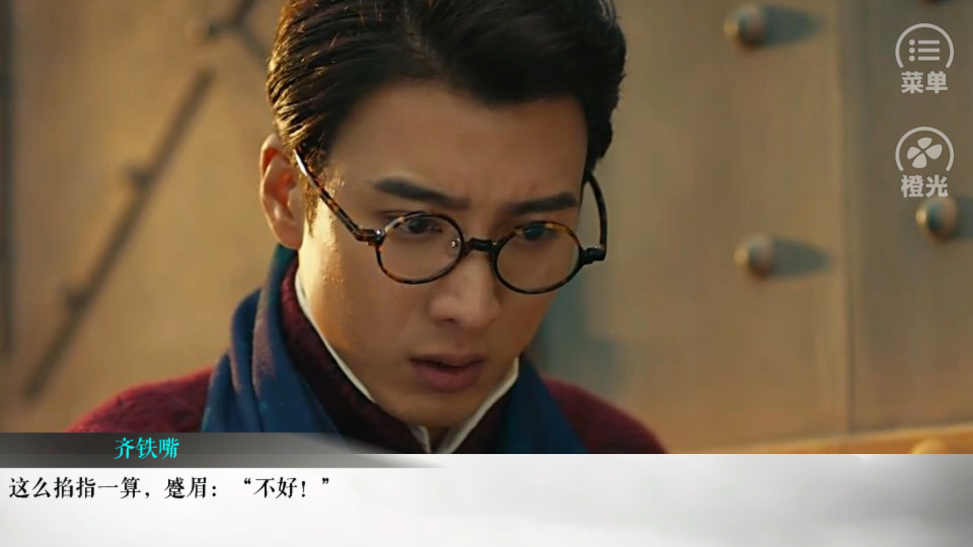 人物介绍3