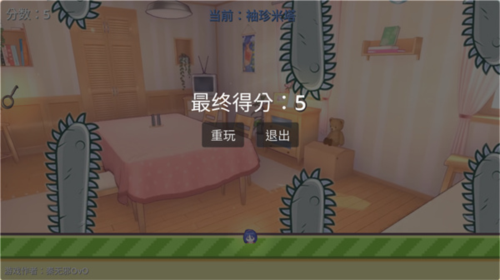 游戏玩法5